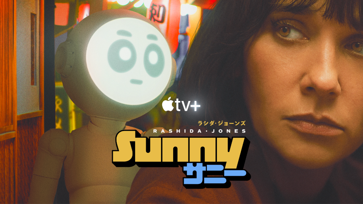 Sunny Season 1 Episode 9 Exclusive Sneak Peek